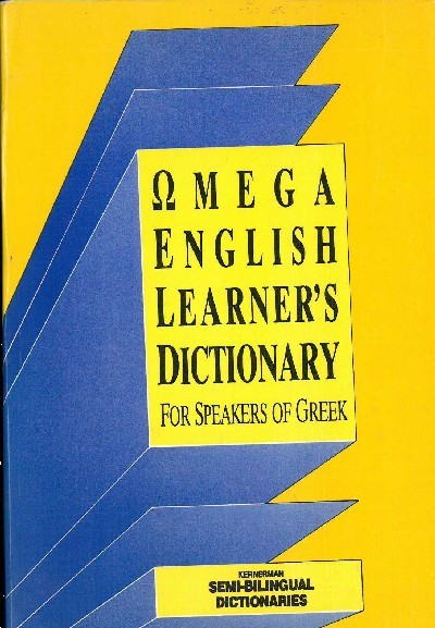 ΩMEGA ENGLISH LEARNER'S DICTIONARY