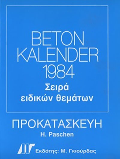 BETON KALENDER 1984