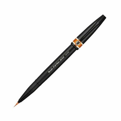 ΜΑΡΚΑΔΟΡΟΣ ΠΙΝΕΛΟ PENTEL ARTIST ORANGE ULTRA FINE