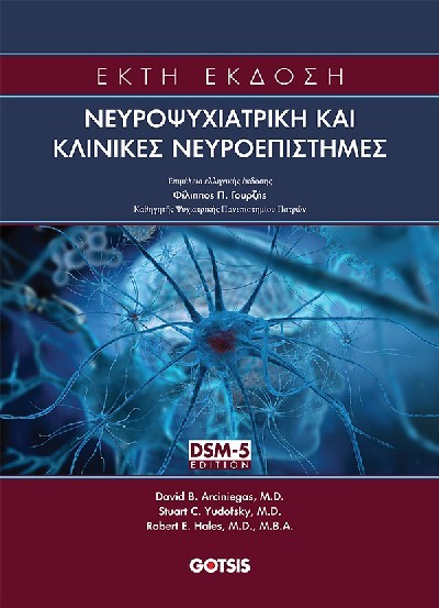  Neuropsychiatry and Clinical Neurosciences