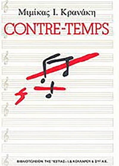 CONTRE-TEMPS