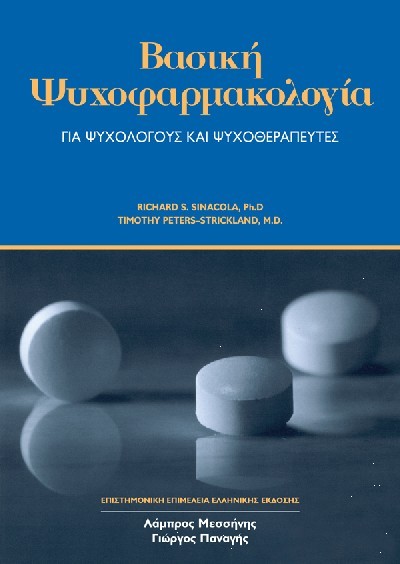   Basic Psychopharmacology for Psychologists and Psychotherapists