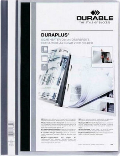 ΝΤΟΣΙΕ A4 ΜΕ ΕΛΑΣΜΑ ΚΑΙ ΘΗΚΗ ΛΕΥΚΟ DURABLE 2579