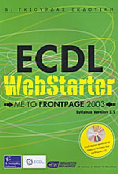 ECDL WEBSTARTER